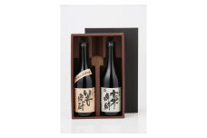 小正醸造 特製 玄米焼酎 25% & 謹醸 いも焼酎 25% 本格焼酎 720ml x 2本セット 発売元 株式会社片山