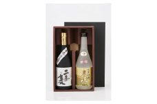 玄海酒造 謹醸 壱岐 25% 別撰 ＆ 藤居醸造 二条麦 25% 本格麦焼酎 720ml 2本セット 発売元 株式会社片山