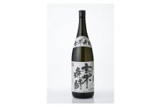 小正醸造 特製 玄米焼酎 35% 本格焼酎 1800ml 瓶 2本セット 発売元 株式会社片山