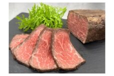 【かわさき名産品含】黒毛和牛+特選和牛+国産牛＜黒白の３重奏＞ローストビーフ 約200g各1個