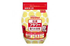 日清　小麦粉　フラワー　1kg×15個（計15kg）