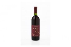 井筒ワイン 酸化防止剤無添加 井筒プレスラン 赤 やや甘口 720ml  × 2本 発売元 株式会社片山