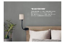 【川崎市ふるさと納税限定モデル】ベッドルームプロジェクターNX1 シャンパンゴールド