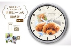 【WK43】写真で作る・オリジナル記念品時計／壁掛け電波時計