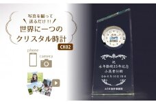 【CK02】写真で作る・オリジナル記念品時計／クリスタル置き時計