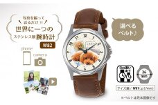 【W82】写真で作る・オリジナル記念品時計／ベルトが選べるクォーツ腕時計