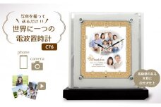 【C76】写真で作る・オリジナル記念品時計／電波置き時計
