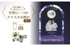 【CK12】写真で作る・オリジナル記念品時計／クリスタル置き時計