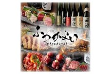 溝の口酒場ふつかよい　川崎産地ビール付きお食事券　50,000円分