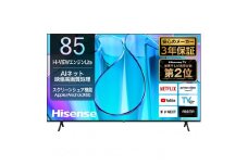 ハイセンス(85E6N) 85インチ 4K液晶スマートテレビ
