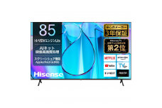 ハイセンス【標準設置費込み】3年保証 85インチ 4K液晶スマートテレビ (85E6N)