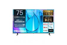 ハイセンス(75E6N) 75インチ 4K液晶スマートテレビ