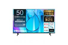 ハイセンス(50E6N) 50インチ 4K液晶スマートテレビ