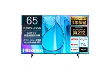 ハイセンス(65E6N) 65インチ 4K液晶スマートテレビ