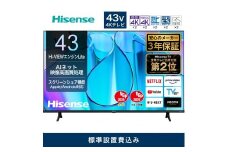 Hisense ハイセンス【設置費込み】 43V型 43E6N 4K スマート TV Wチューナー内蔵 ネット動画 YouTube Netflix HDMI2.1 ゲームモード Alexa AirPlay2 スクリーンシェア 液晶 テレビ TV 3年保証 2024年モデル 壁掛け 人気 おすすめ 家電 送料無料