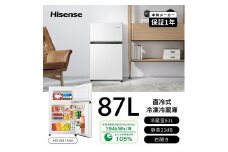 ハイセンス(HR-B91HW) 87L 2ドア 冷蔵庫
