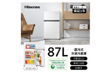 ハイセンス【標準設置費込み】 87L 2ドア 冷蔵庫 (HR-B91HW)