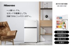 Hisense ハイセンス 冷蔵庫【設置費込み】幅47.5cm 87L 小型 一人暮らし スリム 静音 温度調整可能 直冷式 右開き 2ドア コンパクト HR-B91HW ホワイト 人気 おすすめ 家電 送料無料 