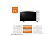 東芝 単機能レンジ ER-M17Y(W)