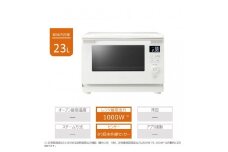 東芝 単機能レンジ ER-S10A(W)