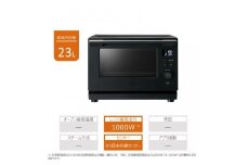 東芝 単機能レンジ ER-S10A(K)
