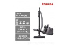東芝 掃除機 キャニスター VC-CF33(H) 本体質量2.2Kg
