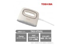 東芝 衣類スチーマー コード付 パワフル連続スチーム TAS-V70(N)