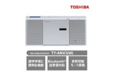 東芝 Bluetooth送受信機能付 ＣＤラジオ TY-ANX3(W)