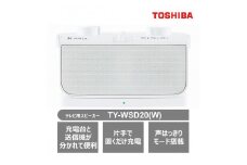 AUREX テレビ用ワイヤレススピーカー TY-WSD20(W)