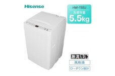 ハイセンス【標準設置費込み】 5.5Kg 全自動洗濯機 (HW-T55J)