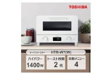 東芝 オーブントースター HTR-W7(W)