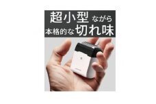 川崎市に本社工場を構える 理美容家電メーカー ロゼンスターJPN モバイルシェーバー5枚刃 SR-489