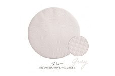 【グレー】ちゃいなび　ange smile　 サニーマット