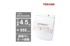 東芝　洗濯機【標準設置費込み】　全自動洗濯機4.5kg　AW-45GA4(W)