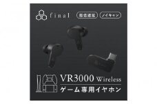 ゲーミングワイヤレスイヤホンfinal VR3000 Wireless ゲーム/VR/バイノーラル/ASMR/360オーディオ推奨/TYPE-C超低遅延トランシーバー