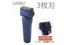 ヤマゼン USB充電式電気シェーバー LASIKU ブルー［3枚刃 /AC100V-240V］ ESY-K03-A【 電気シェーバー シェーバー 髭剃り メンズ USB充電 水洗い対応 防水 IPX6 きわ剃り 往復式 美容家電 人気 おすすめ 】