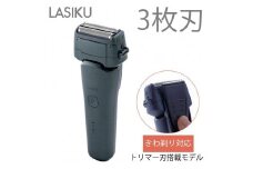 ヤマゼン USB充電式電気シェーバー LASIKU グリーン［3枚刃 /AC100V-240V］ ESY-K03-G 【 電気シェーバー シェーバー 髭剃り メンズ USB充電 水洗い対応 防水 IPX6 きわ剃り 往復式 美容家電 人気 おすすめ 】