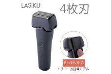 ヤマゼン USB充電式電気シェーバー LASIKU グレー［4枚刃 /AC100V-240V］ ESY-K04-H 【 電気シェーバー シェーバー 髭剃り メンズ USB充電 水洗い対応 防水 IPX6 きわ剃り 往復式 美容家電 人気 おすすめ 】