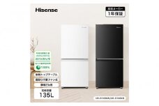 ハイセンス(HR-D140KB) 135L 2ドア ファン式 冷蔵庫【ブラックカラー】