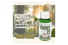 川崎そだち　青森ひばの杜　MASHUUシリーズ　ひば湯の素（50ml4本セット）