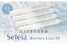 注入できる美容液Seleia（セレイア）Moisture Luxe ST  4本入り