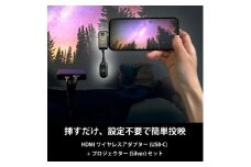 ベッドルームプロジェクターNX1　シルバー ワイヤレスアダプター（USB-C）セット