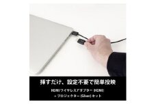 ベッドルームプロジェクターNX1　シルバー ワイヤレスアダプター（HDMI）セット