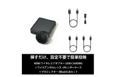 ベッドルームプロジェクターNX1 ブラック ワイヤレスアダプター(USB-C＆HDMI) ワイドアングルレンズ PUレザーケース5点セット
