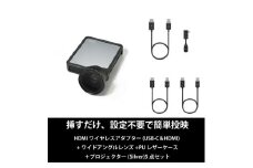ベッドルームプロジェクターNX1 シルバー ワイヤレスアダプター(USB-C＆HDMI) ワイドアングルレンズ PUレザーケース5点セット