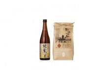熱塩加納米（こしひかり）白米 2kg ／ 純米料理酒 蔵の素・匠 720ml セット
