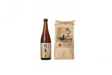 熱塩加納米（こしひかり）玄米 2kg ／ 純米料理酒 蔵の素・匠 720ml セット