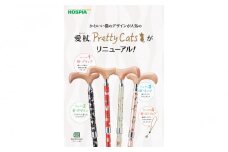 愛杖　プリティキャッツAN-11　ブラック