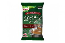 クノール® クイックサーブ® スープ　オニオンコンソメ400g×２袋