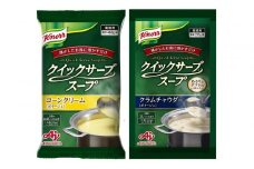 クノール® クイックサーブ® コーンクリーム＆クラムチャウダー×各１袋